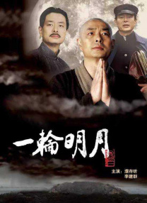 99精品国产费观看视频